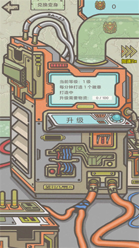 幸存者营地无限资源版最新下载