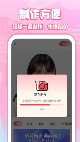 ins特效相机安卓版