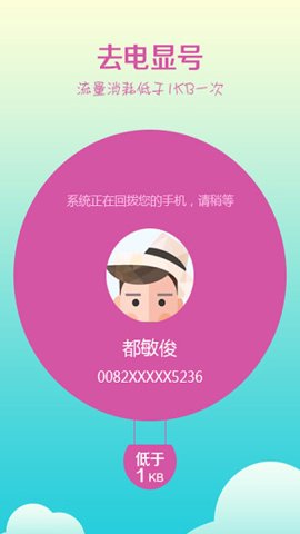 王者框架安卓版