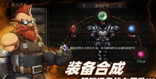 暗魔领主最新免付费内购下载app