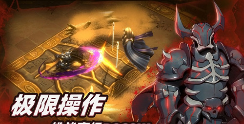 暗魔领主最新免付费内购下载app