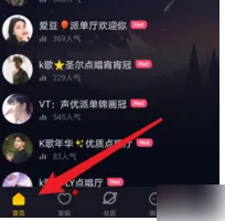 《恋爱物语》创建房间方法
