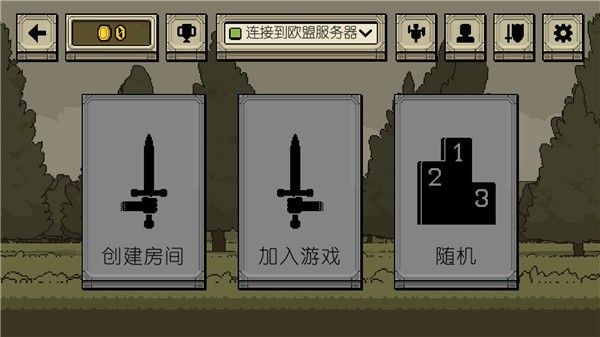 该死的混蛋武器全解锁app下载安装