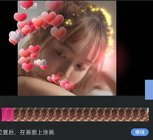 美摄旧版本安卓