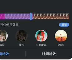 美摄旧版本安卓