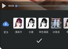美摄旧版本安卓