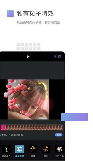 美摄旧版本安卓