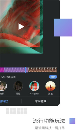 美摄旧版本安卓