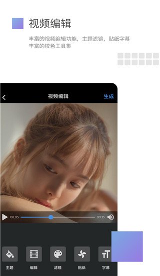美摄旧版本安卓