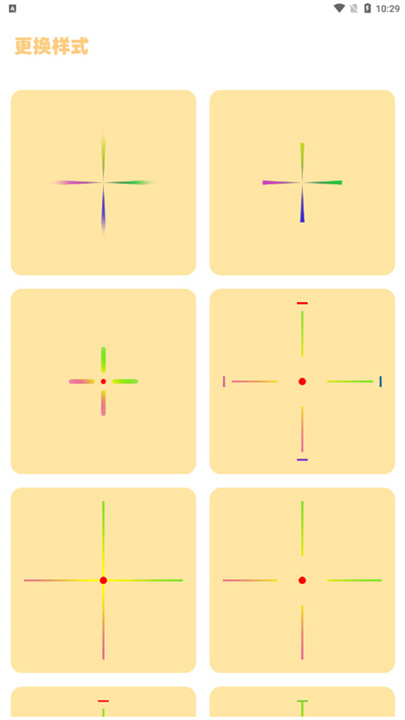 芝麻准星怪兽app