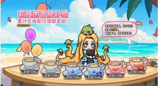 《英勇之地》公测福利大全