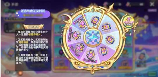 《英勇之地》公测福利大全