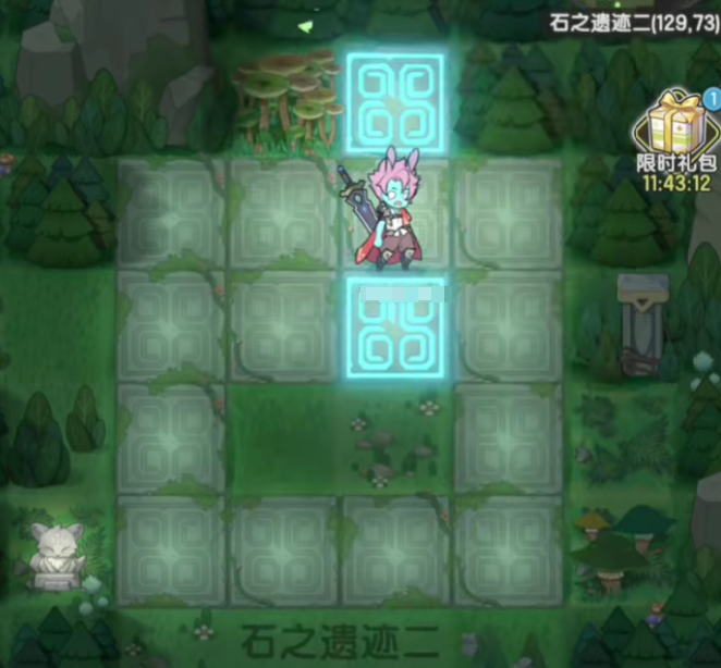 《杖剑传说》古代石堡攻略