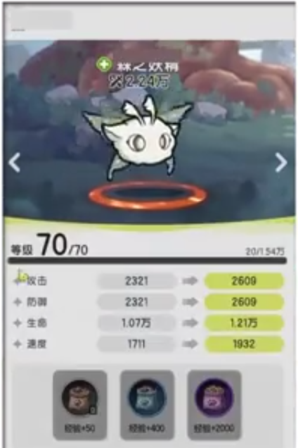 《杖剑传说》斗士幻兽选择攻略