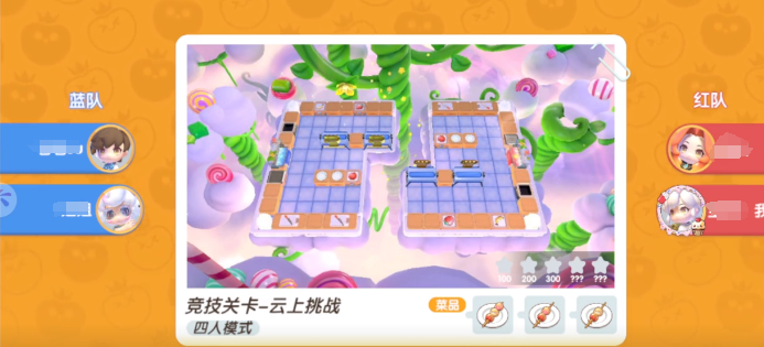 《暴吵萌厨》双排玩法介绍
