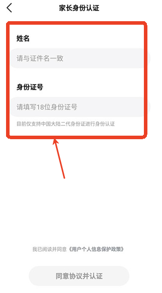 好未来图书手机版