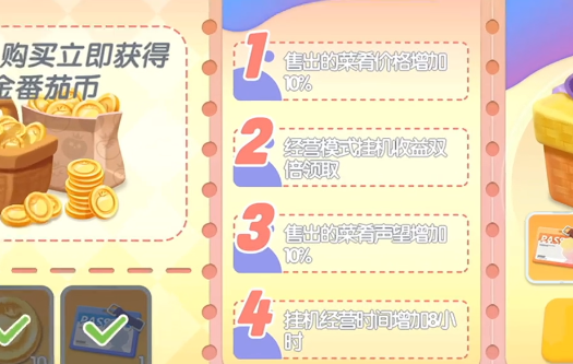 《暴吵萌厨》经营模式玩法介绍