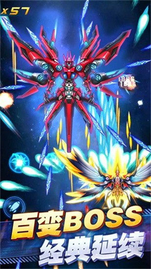 王牌机战九游版