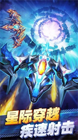 王牌机战九游版安卓版app