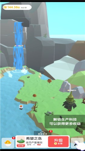 梦幻公主岛手机版安卓app