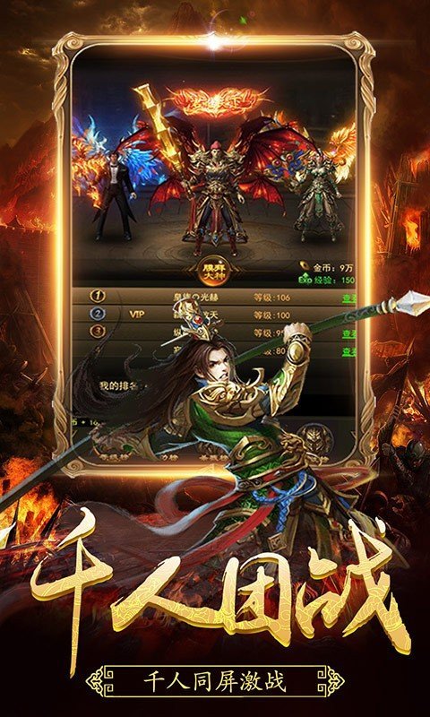 至尊蓝月红包版