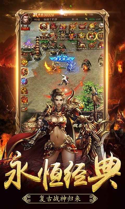 至尊蓝月红包版