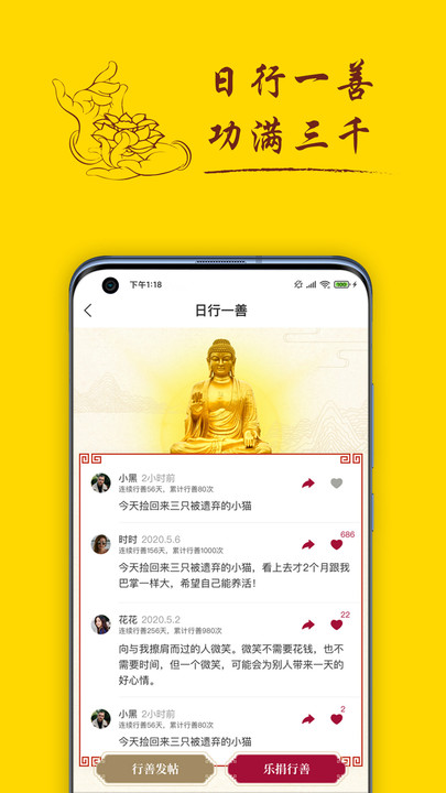 神奇青蛙2025版最新下载
