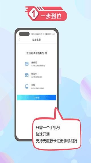 我要当国王刺客行动