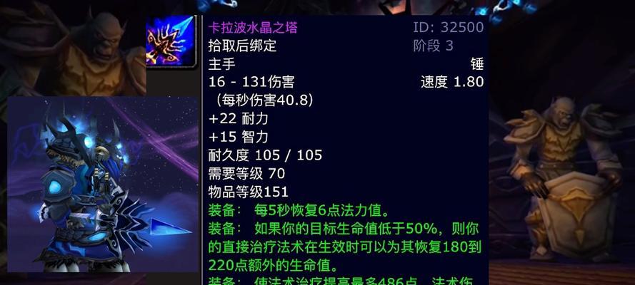 魔兽世界的材料如何获取？装备打造需要哪些材料？