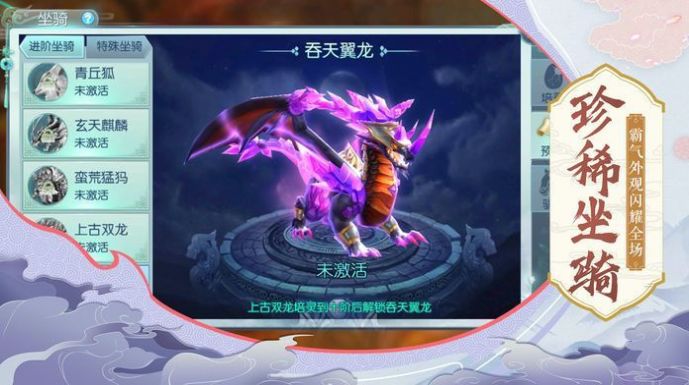 热血江湖安卓版下载最新版