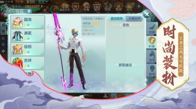 热血江湖安卓版下载最新版