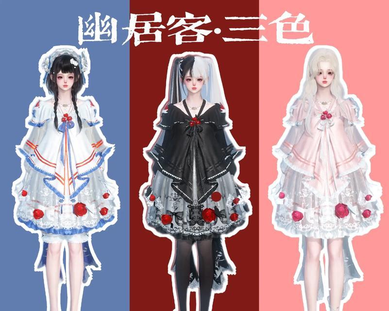 哪些手游允许玩家自定义角色服装？裙子装扮如何实现？