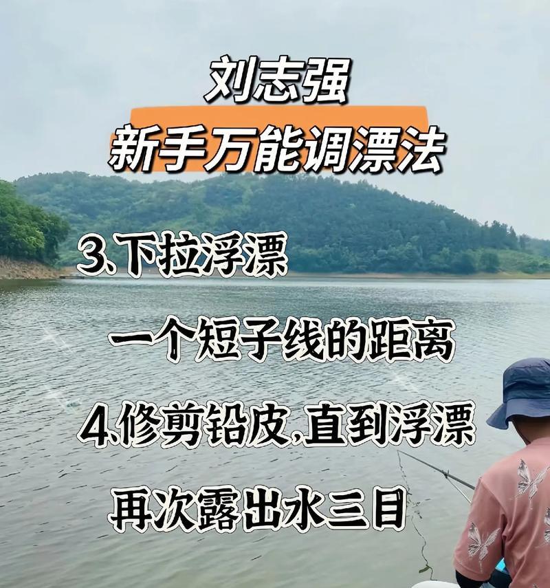 钓鱼训练师怎么玩？钓鱼训练师的玩法和技巧是什么？