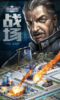 坦克前线oppo版安卓版下载安装