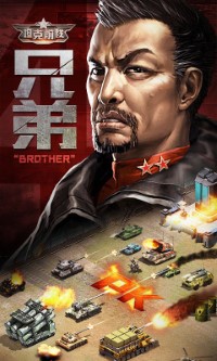 坦克前线oppo版安卓版下载安装