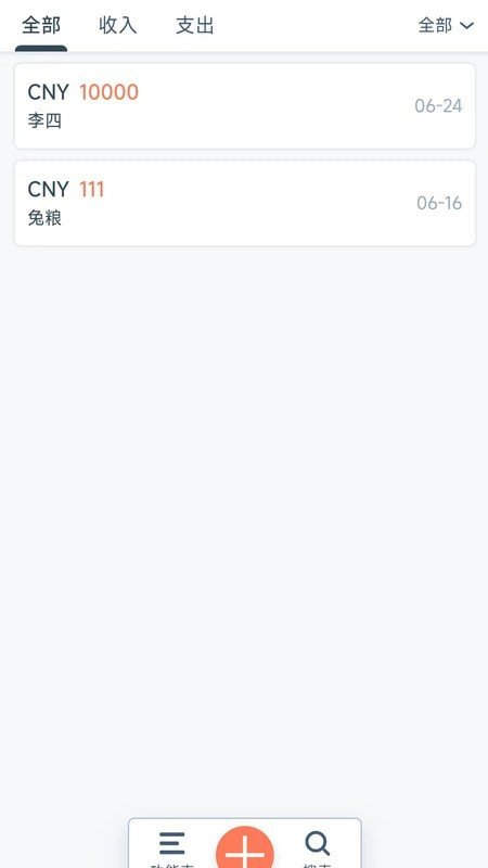 盯小住