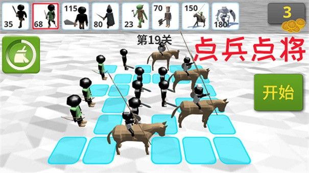 火柴人钢铁军团2025版