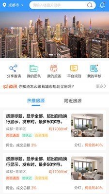 刷机之家