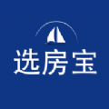 选房宝免费版下载