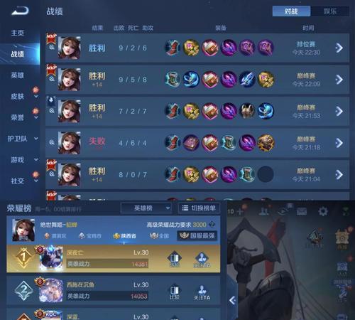 王者荣耀v区万战和q区的战力如何换算？