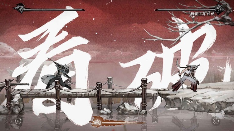 曲中剑正式版下载安装最新下载