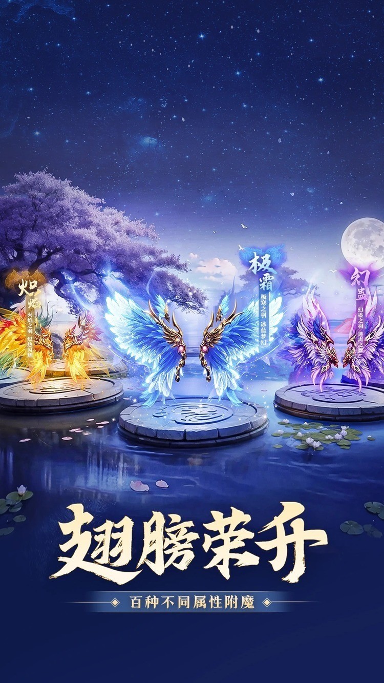 明月天涯安卓版手游下载安卓版下载最新版