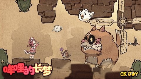 哞哩的长梦游戏下载2025版本下载