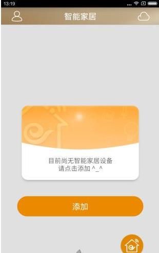 天翼网关安卓版下载安装