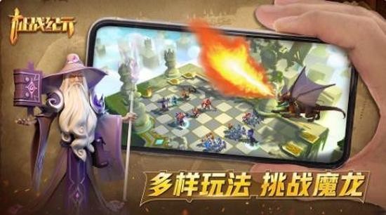 征战纪元手游最新下载