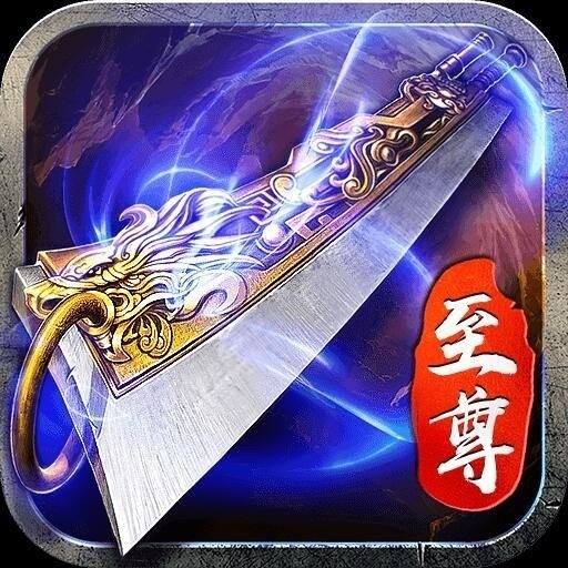 蓝月至尊版甄子丹版最新安卓2025下载
