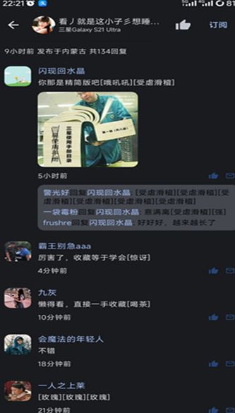 酷你基哇安卓最新下载安装