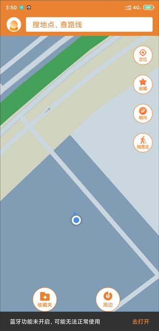 春芽地图app视障版