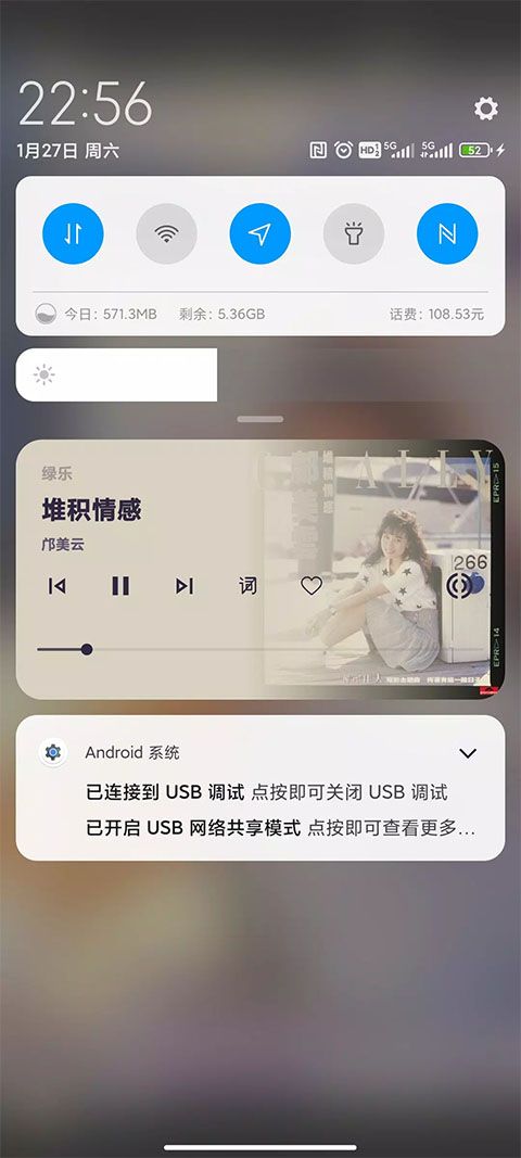 绿乐音乐播放器手机版