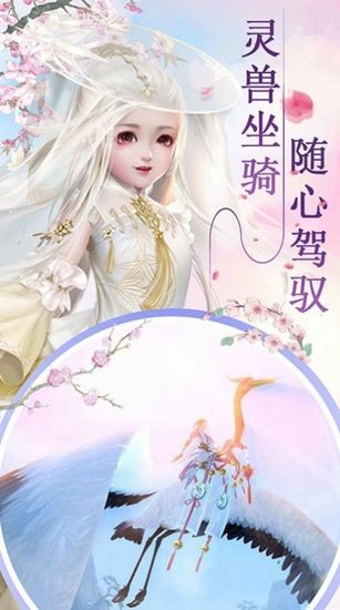 修真剑诀安卓版安卓app
